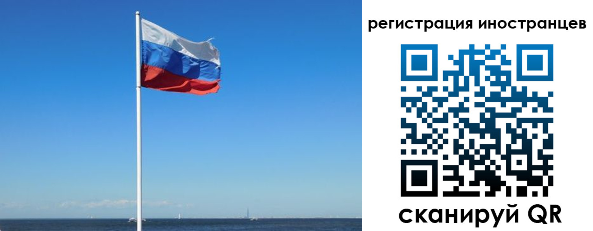 временная регистрация гарантия в Алексеевке